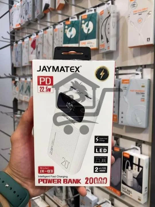 باور مخصص للقطع الطويل