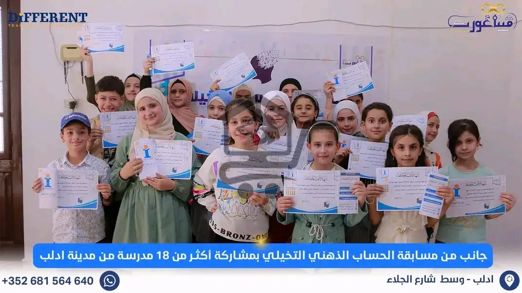 معهد فيثاغورث - الصورة 1