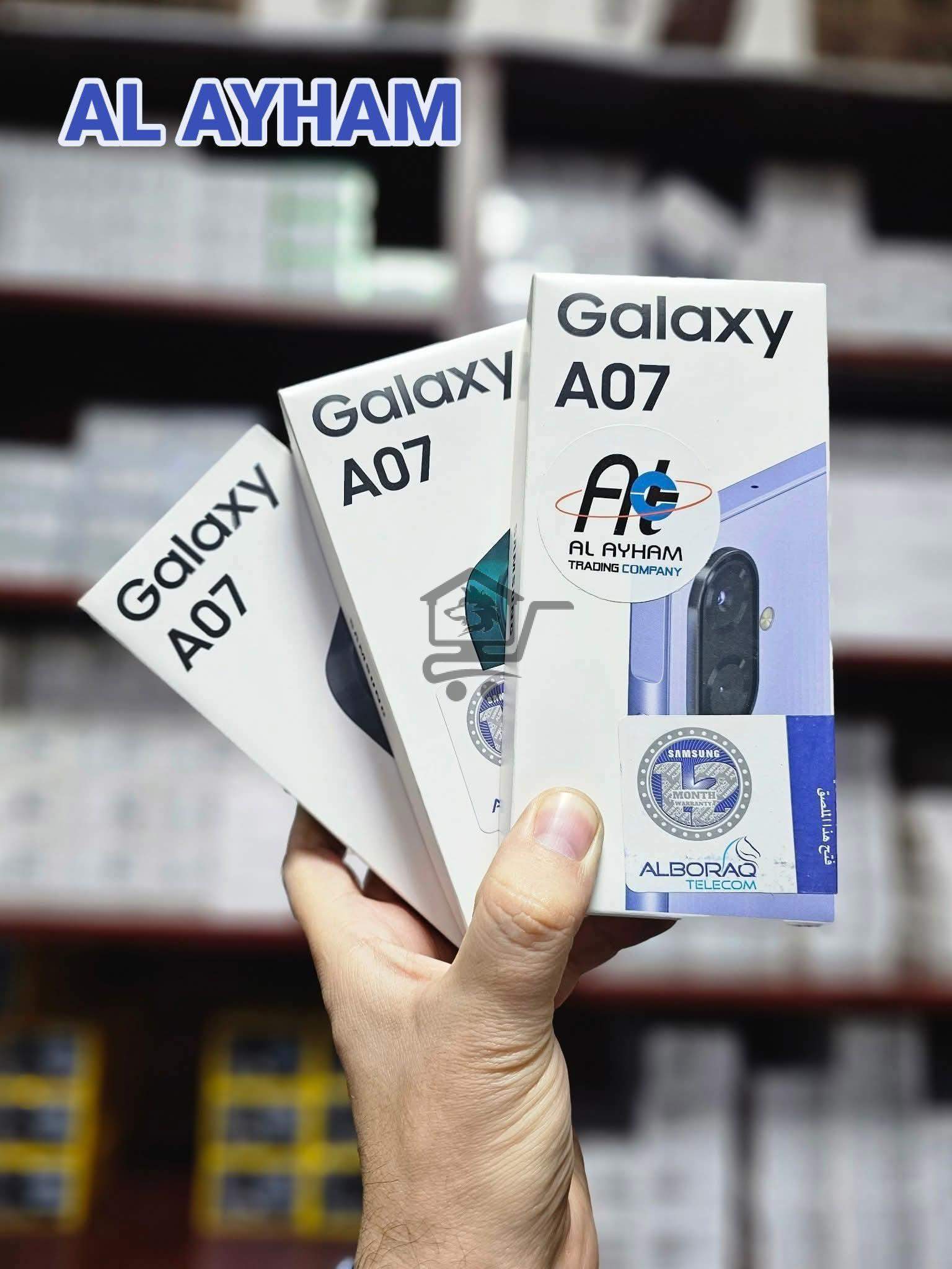 الأيــهــم مــوبــايــل - الصورة 1