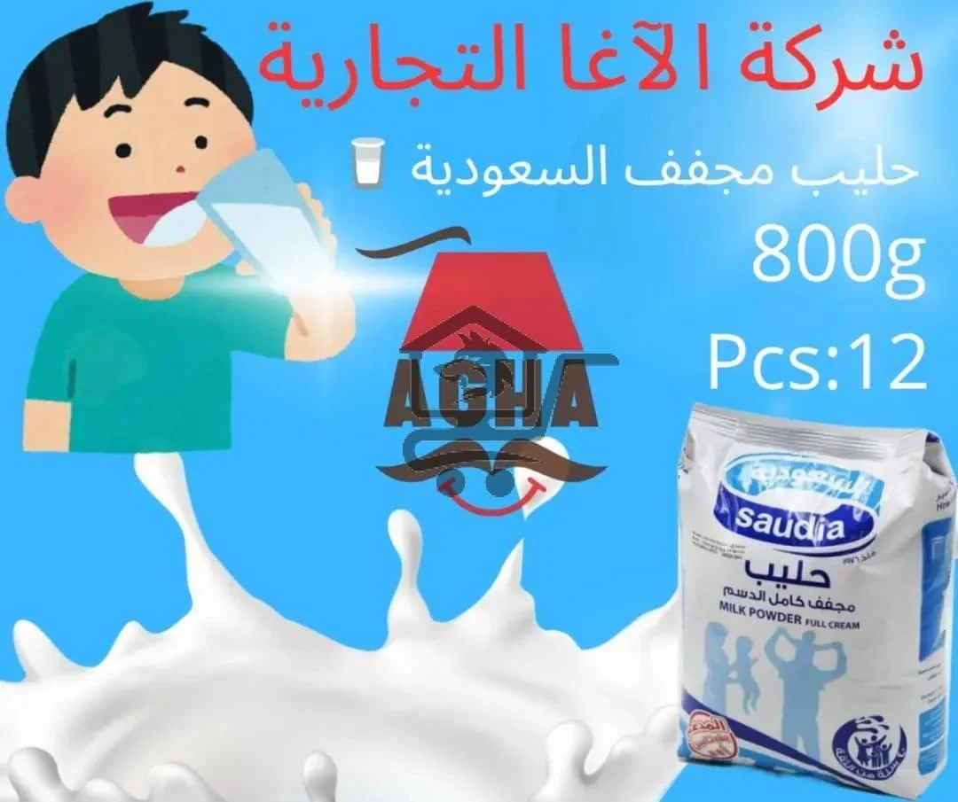 شركة خولة الآغا التجارية - الصورة 6