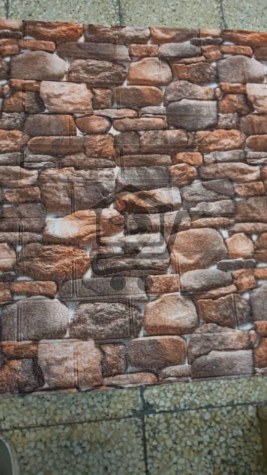 ورق جدران - الصورة 9