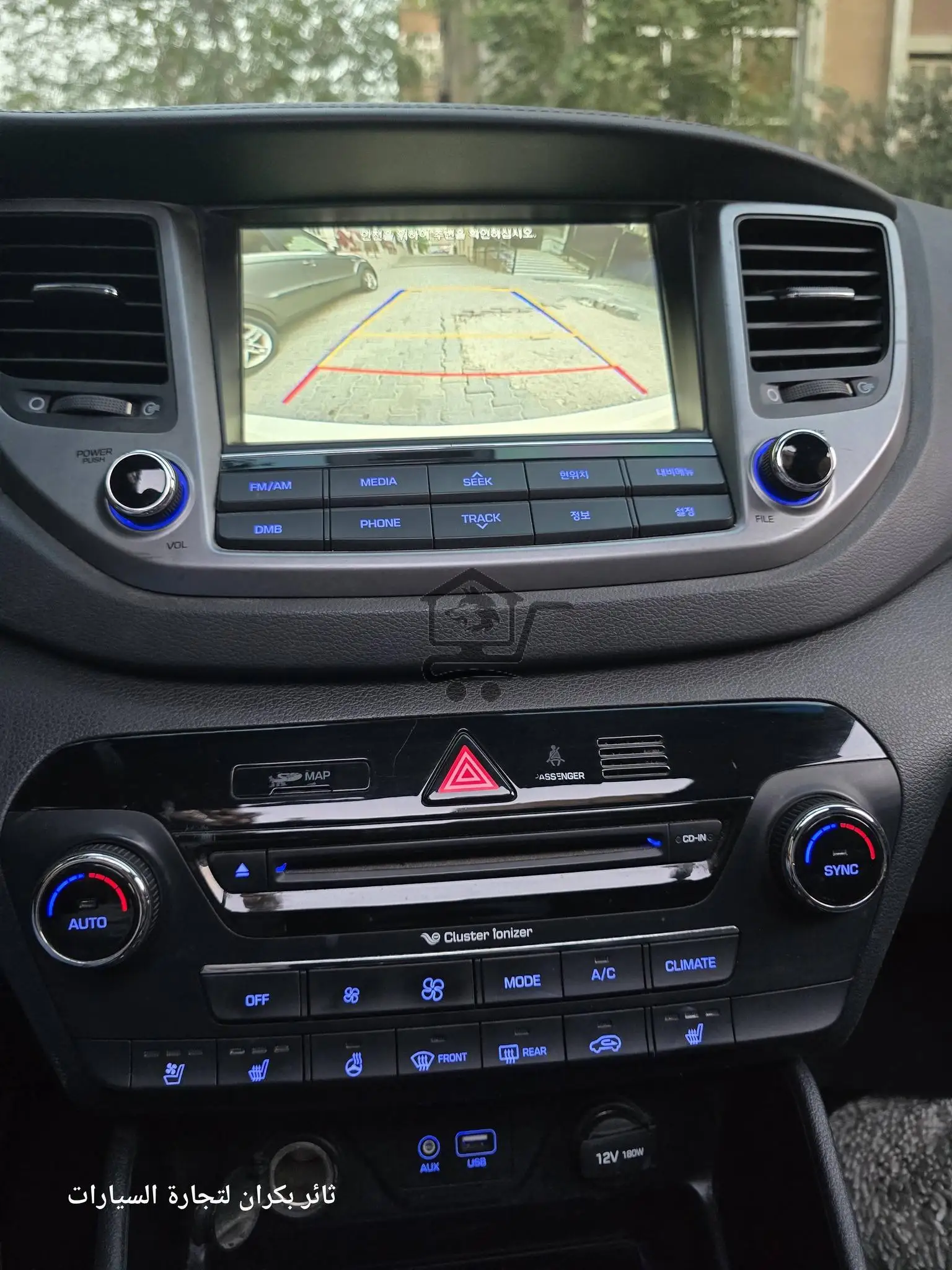 توسان 2016 - الصورة 8