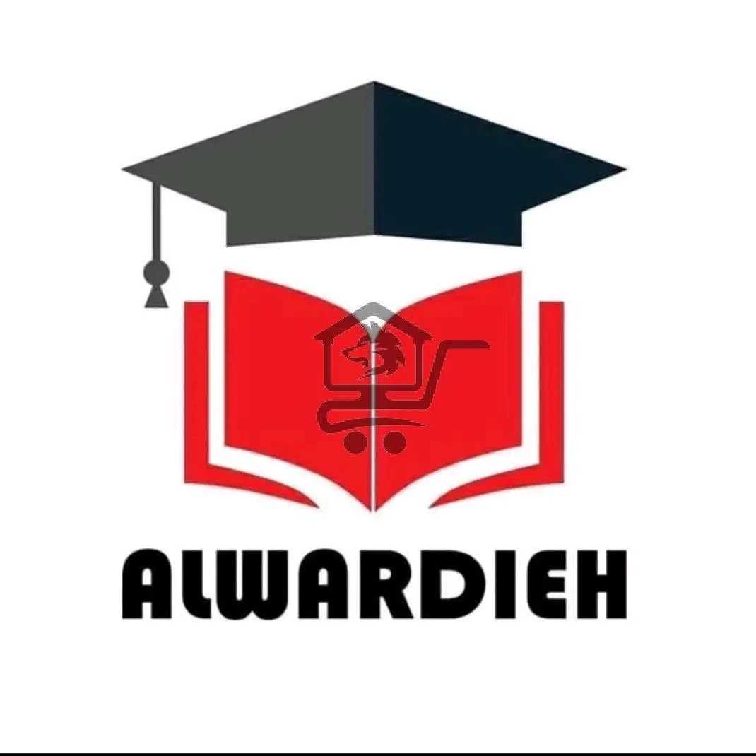 معهد الوردية التعليمي - الصورة 1