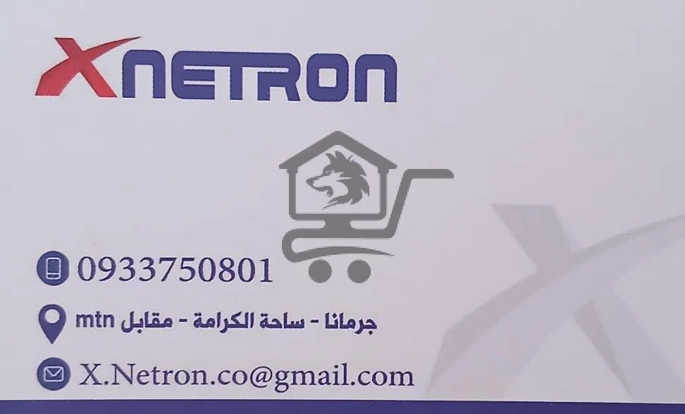 🔋 XNETRON للطاقة البديلة - الصورة 2