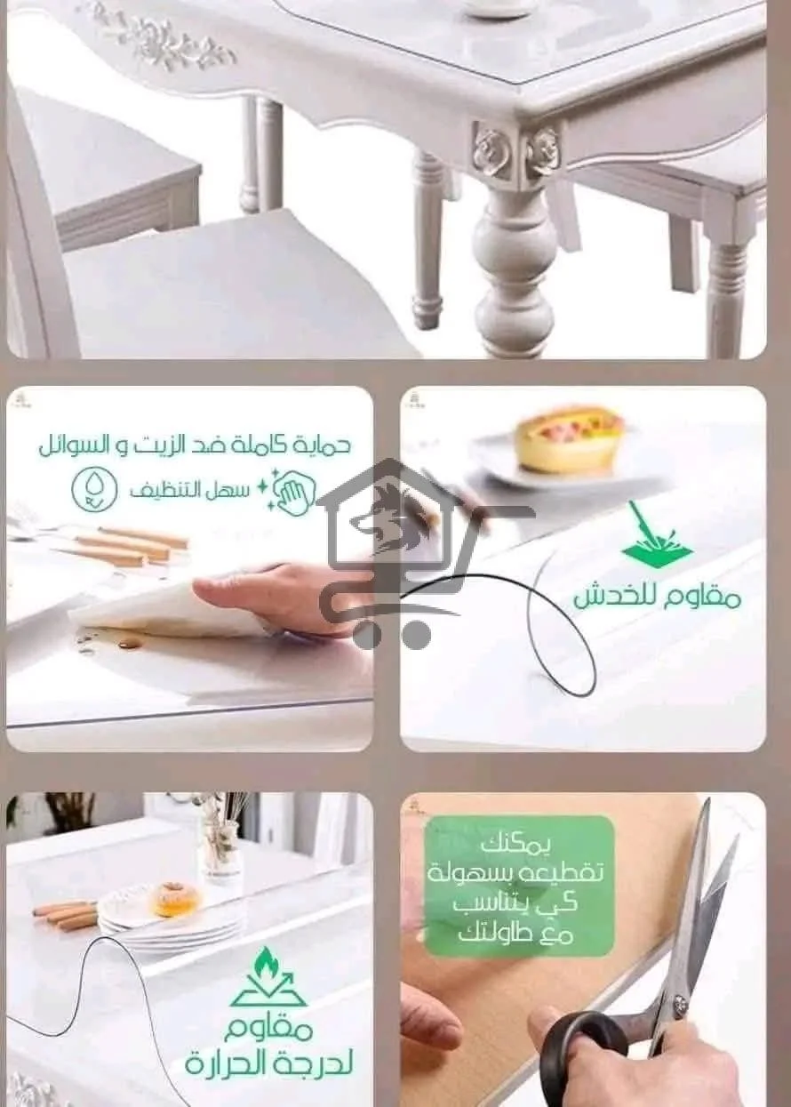 بديل الزجاج PVC - الصورة 3