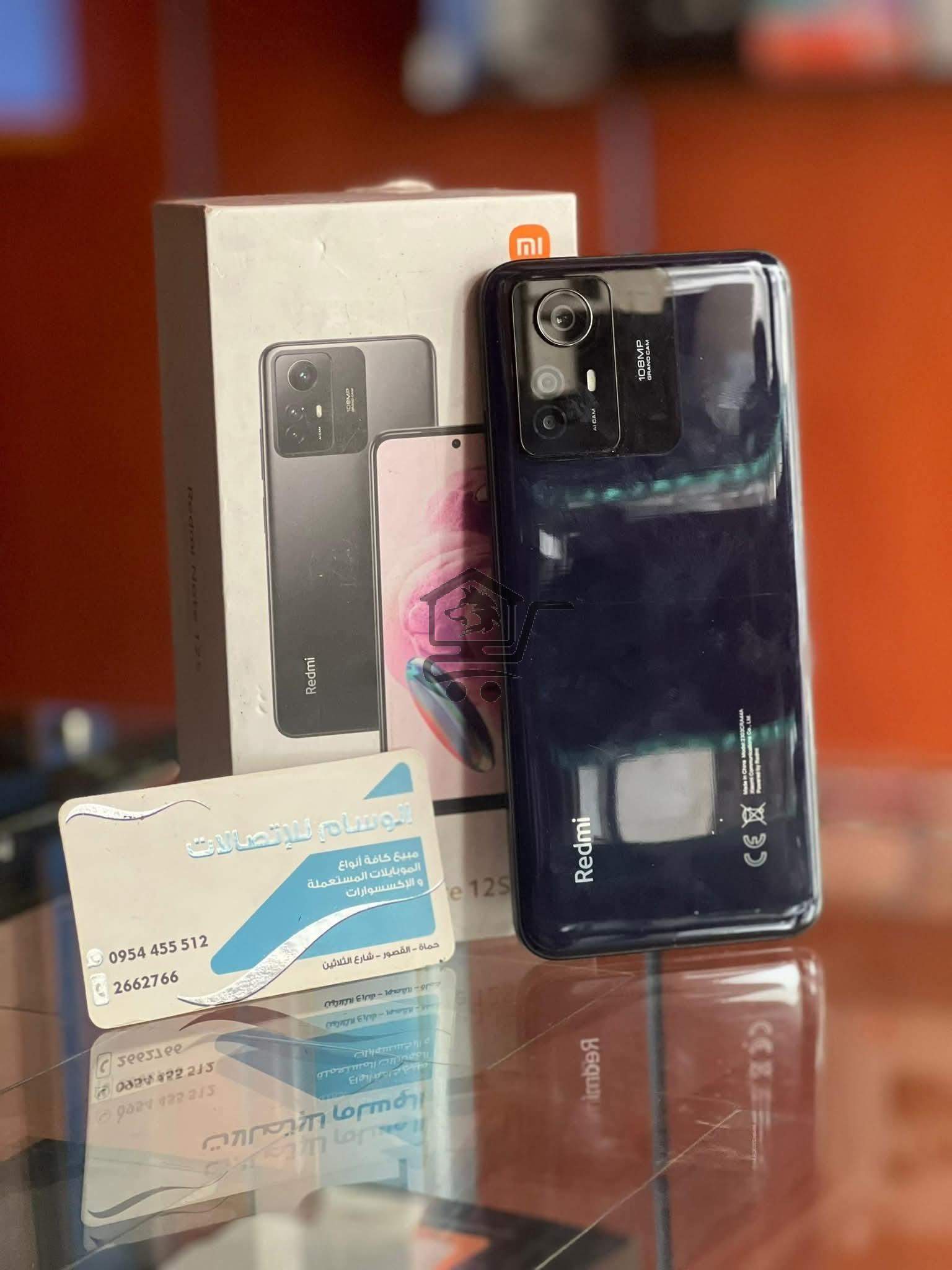 الوسام للاتصالات - الصورة 6