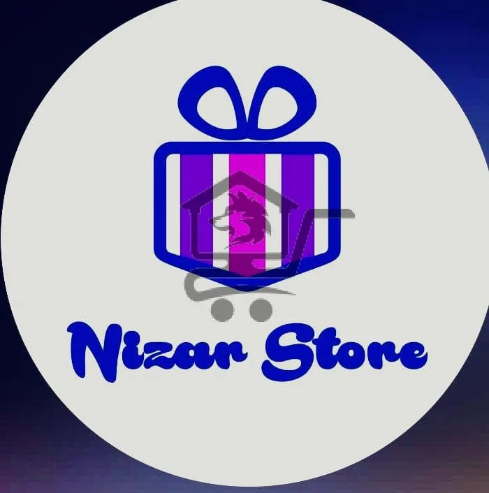 نزار للهدايا - الصورة 1