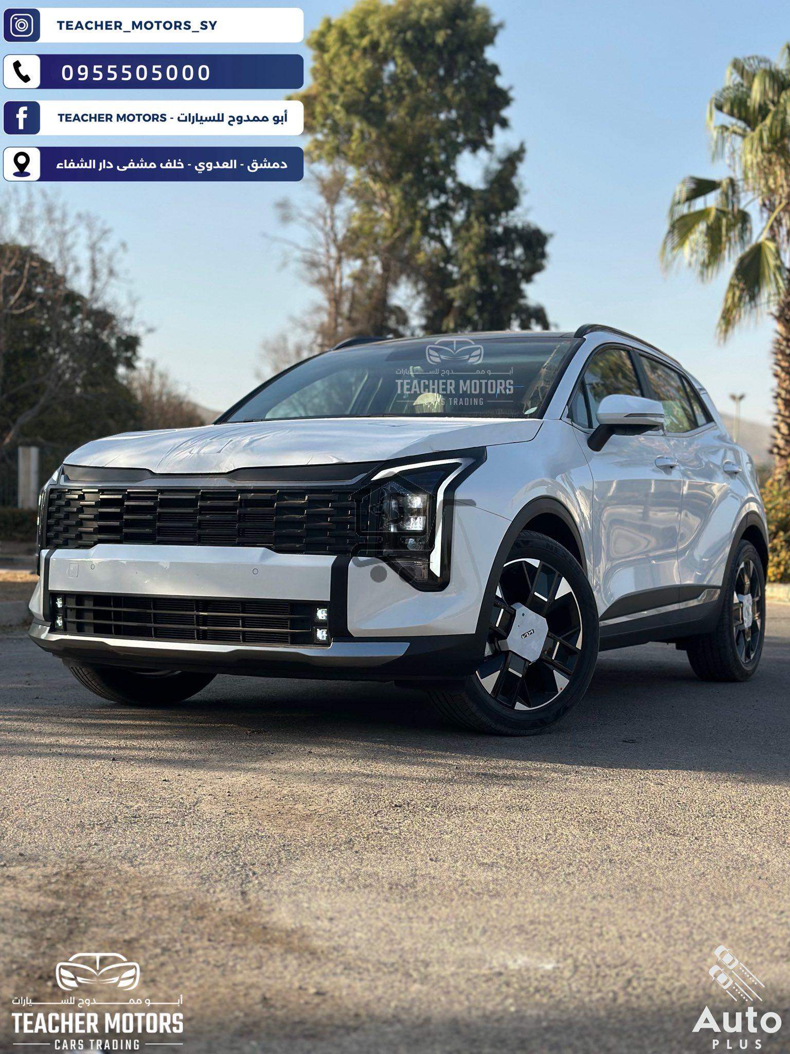 كيا سبورتاج 2026 - الصورة 1