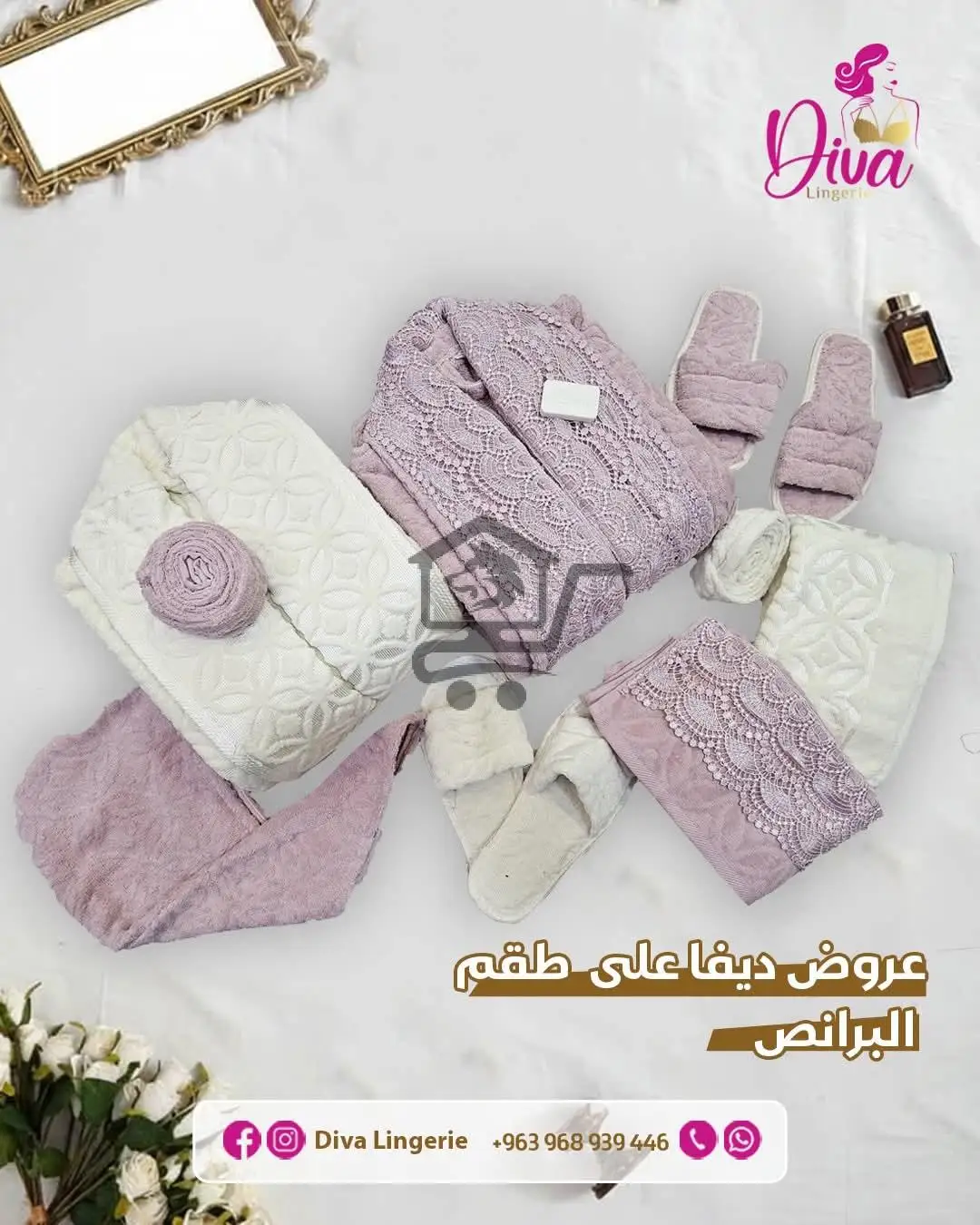 ديفا لانجري - الصورة 5