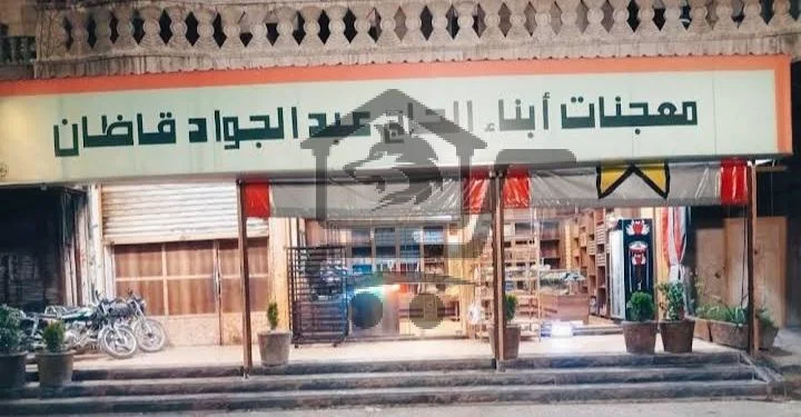 معجنات قاظان - الصورة 5