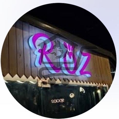 Roz cafe - الصورة 1