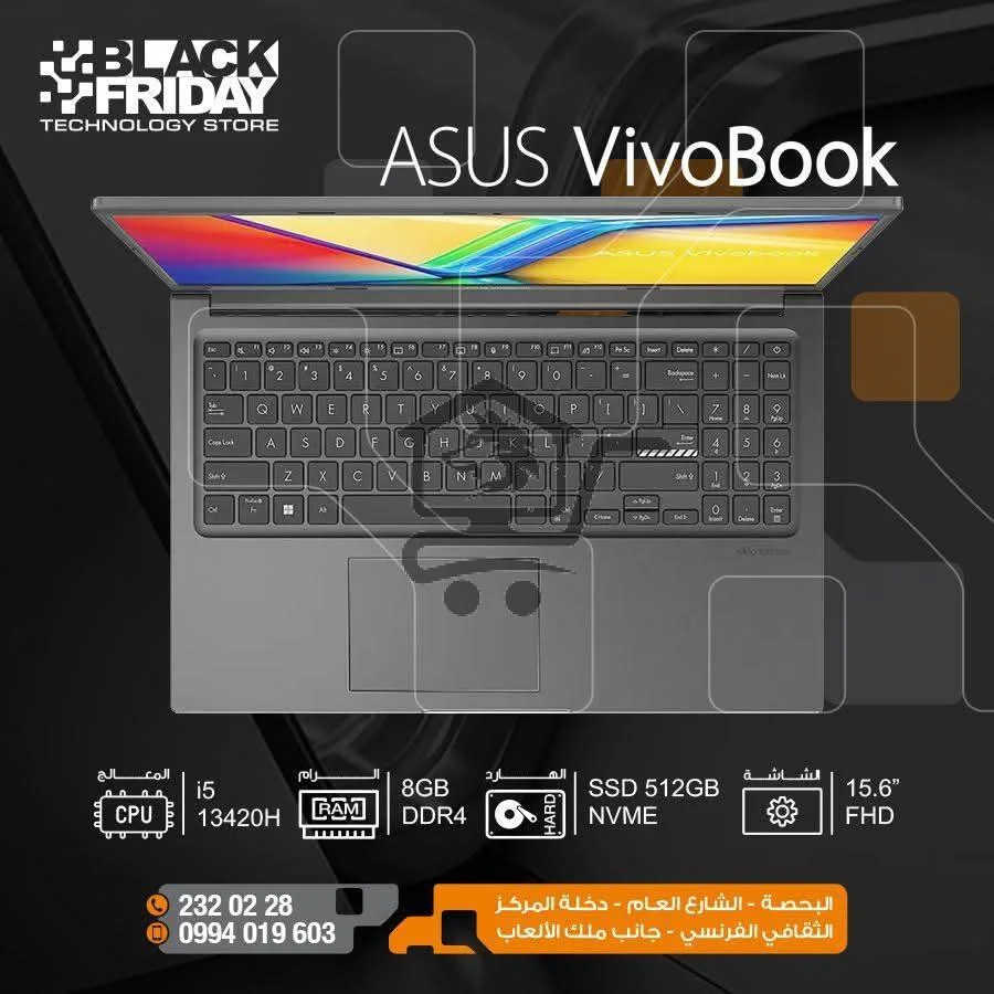 بلاك فرايدي ستور - الصورة 7