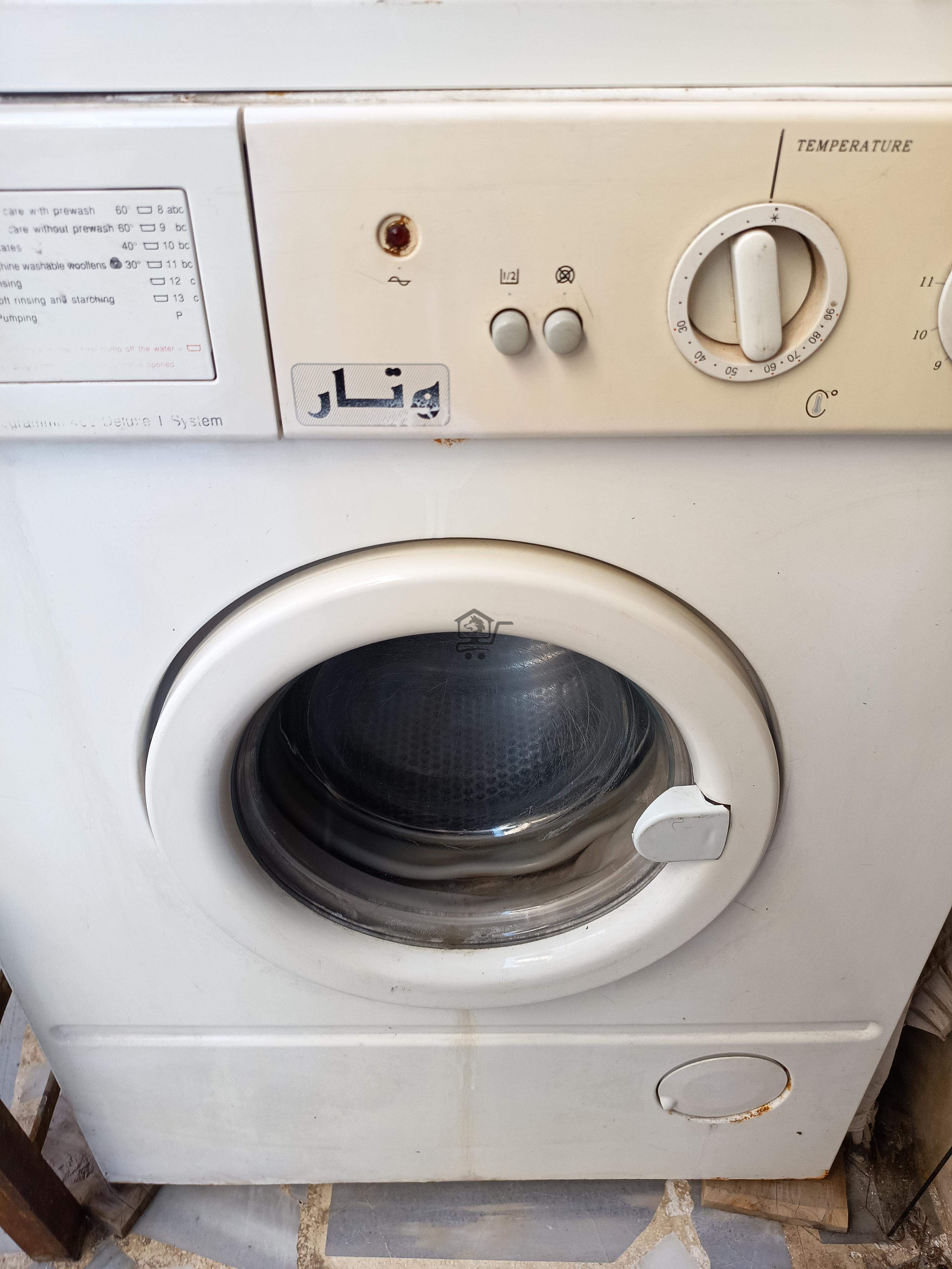غسالة - الصورة 1