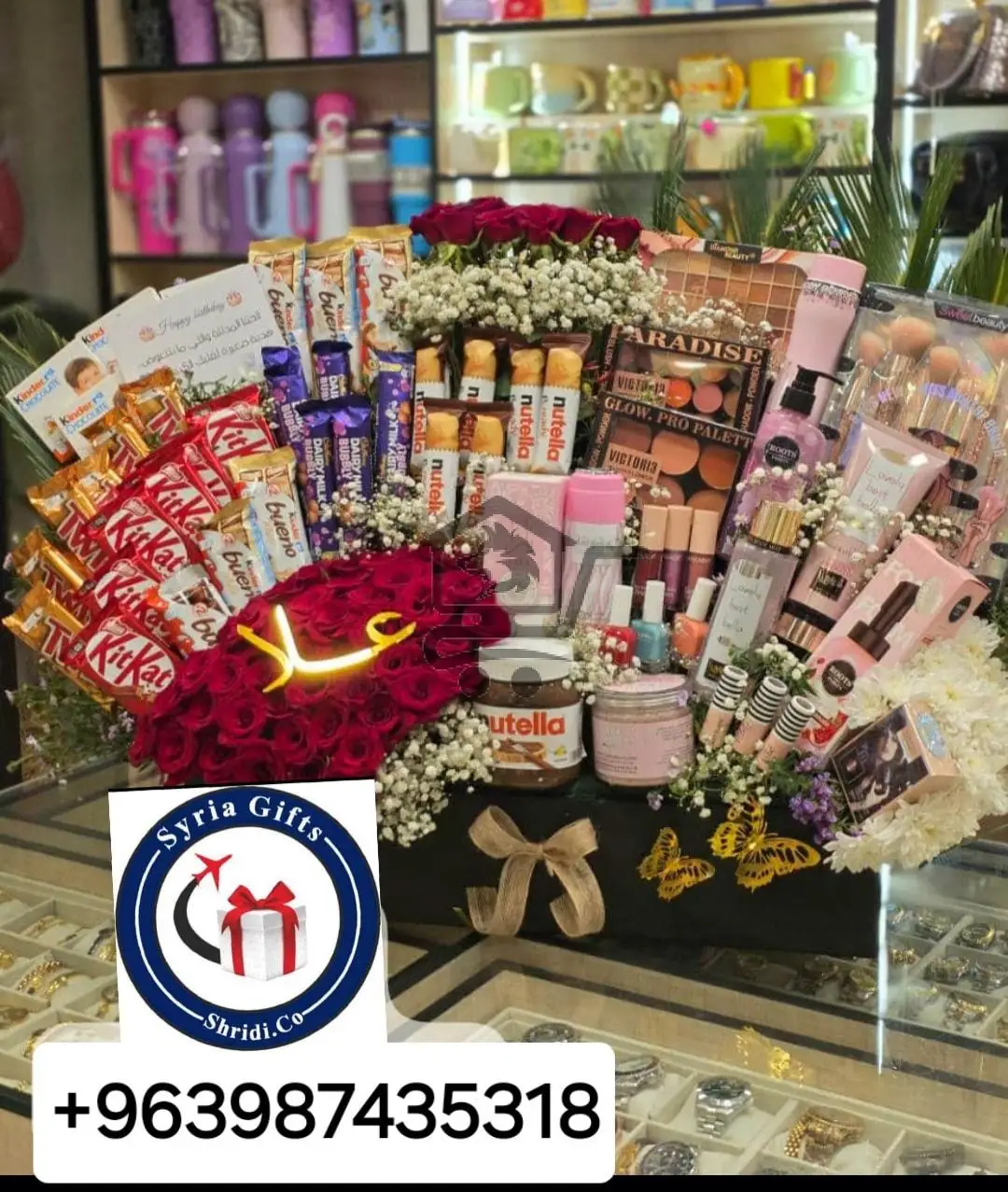 وصل هديتك من أي مكان إلى كل محافظات سوريا - الصورة 2