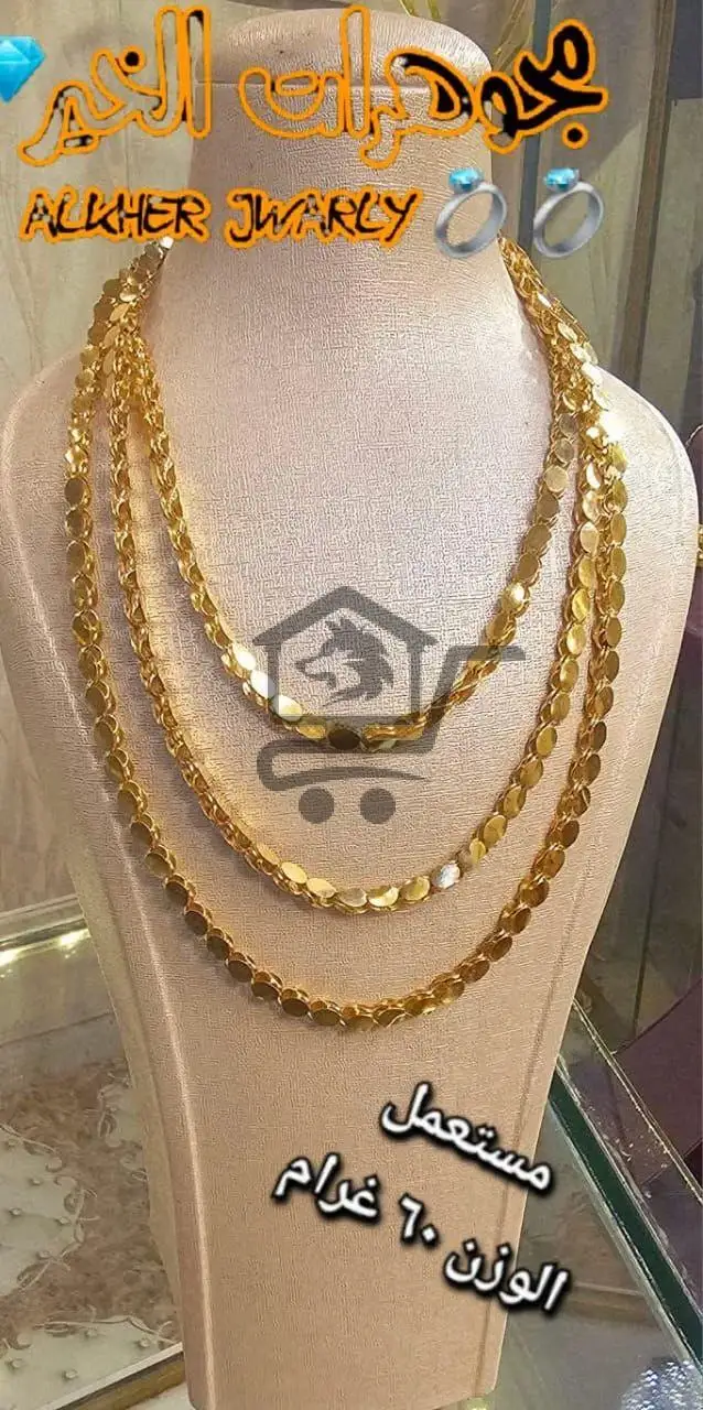 مجوهرات الخير - الصورة 6