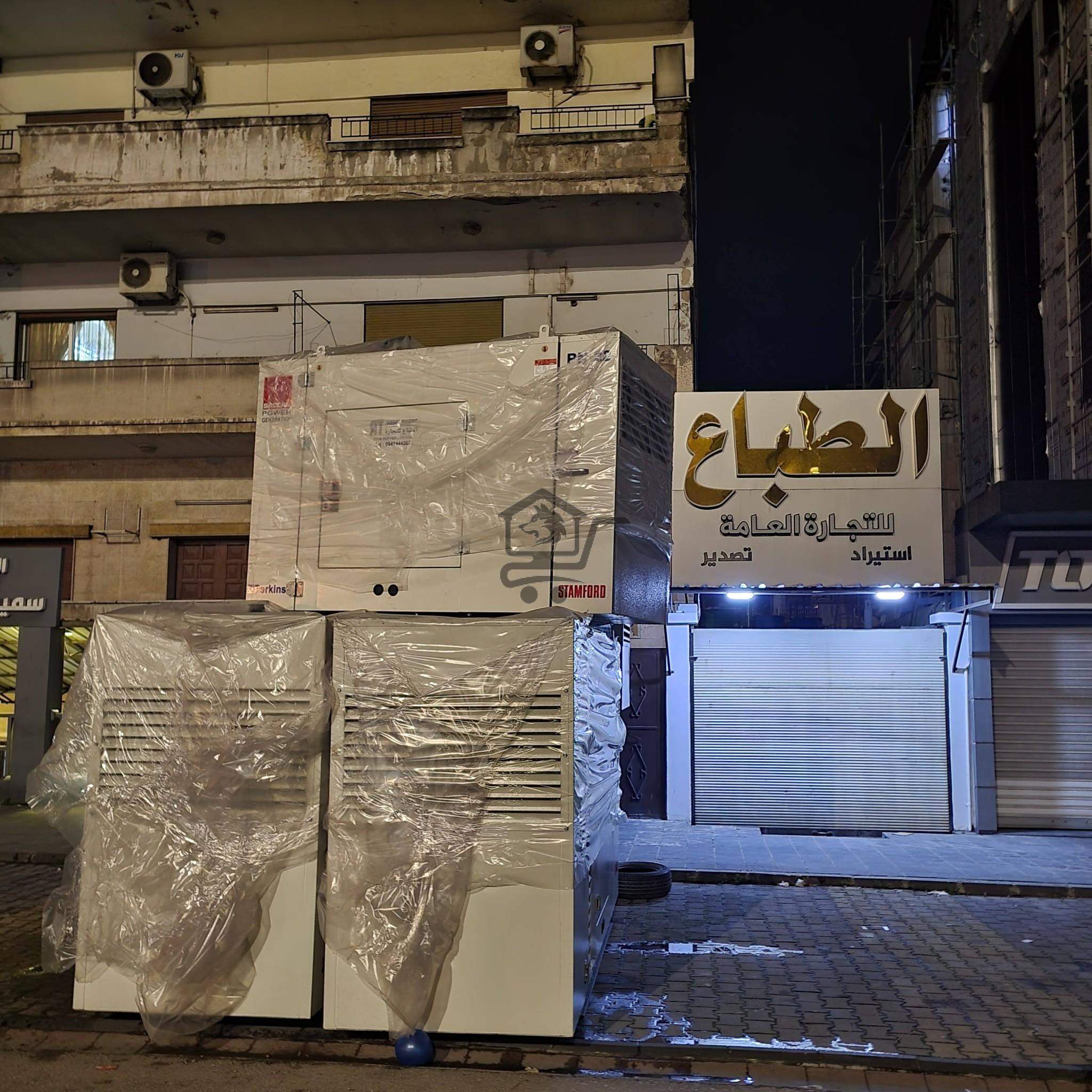 الطباع للتجارة - الصورة 1