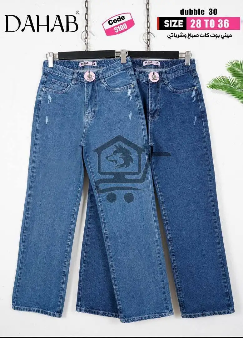 جينز نسائي - الصورة 4