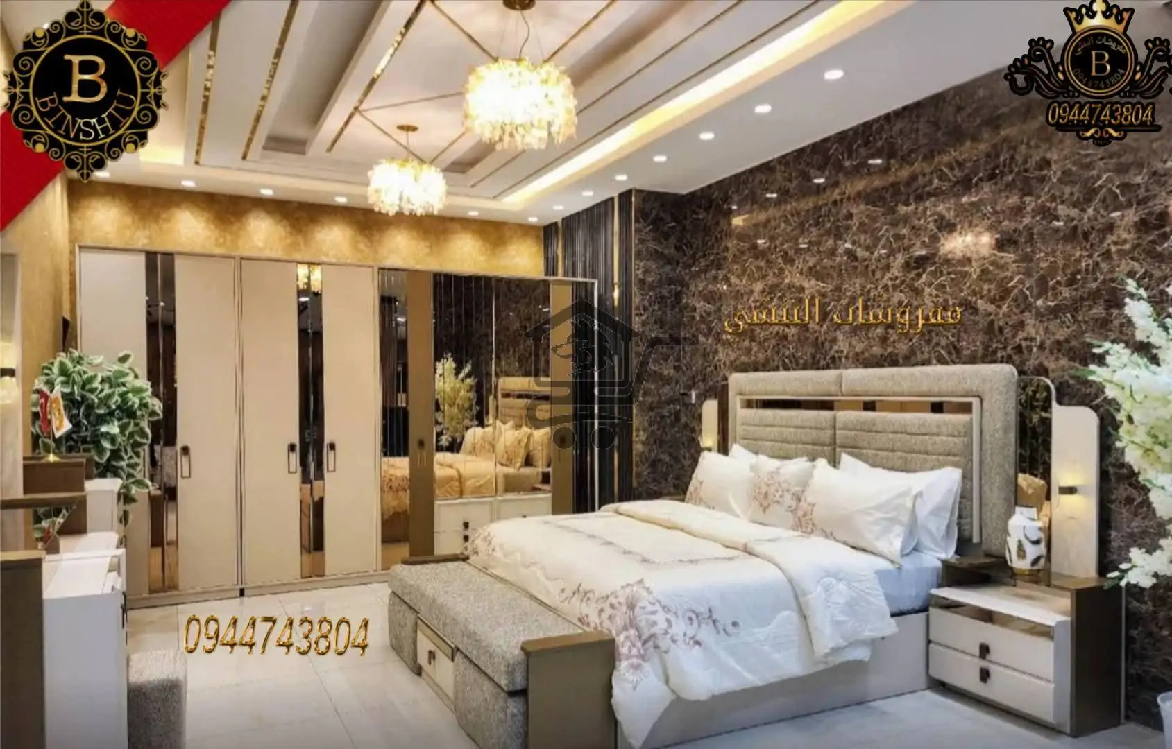 غرفة نوم - الصورة 6