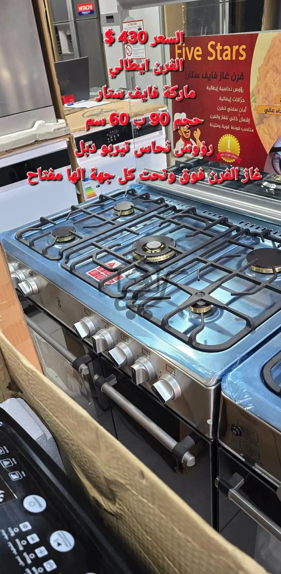 معرض السيد - الصورة 1