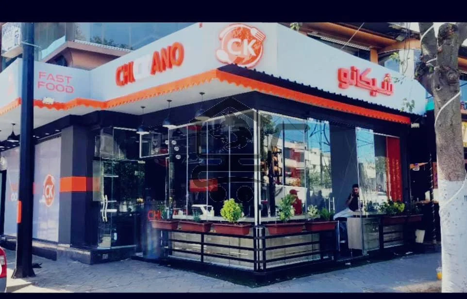 Chickano للوجبات السريعة - الصورة 2