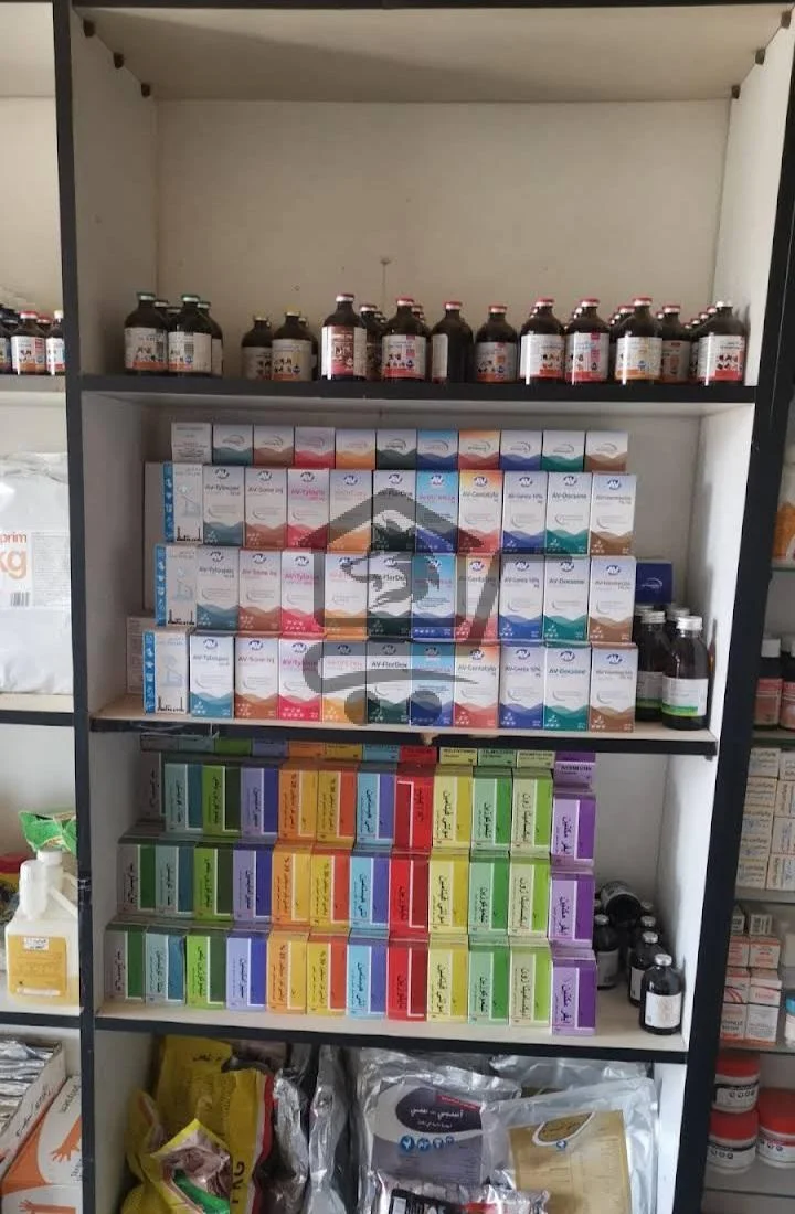 مستودع الشفاء - الصورة 2