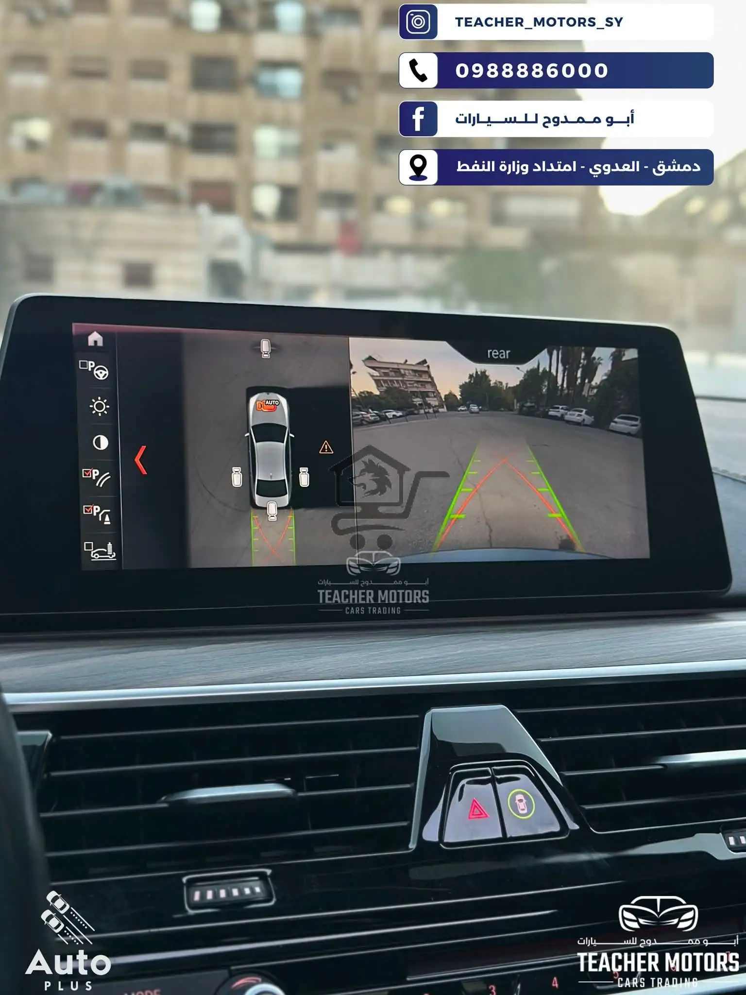 BMW - الصورة 3