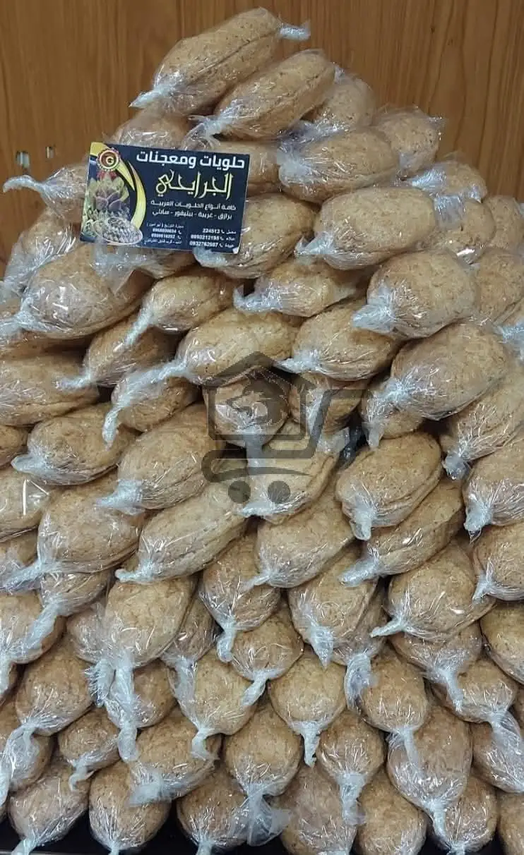 * حلويات و معجنات الجرايحي * - الصورة 4