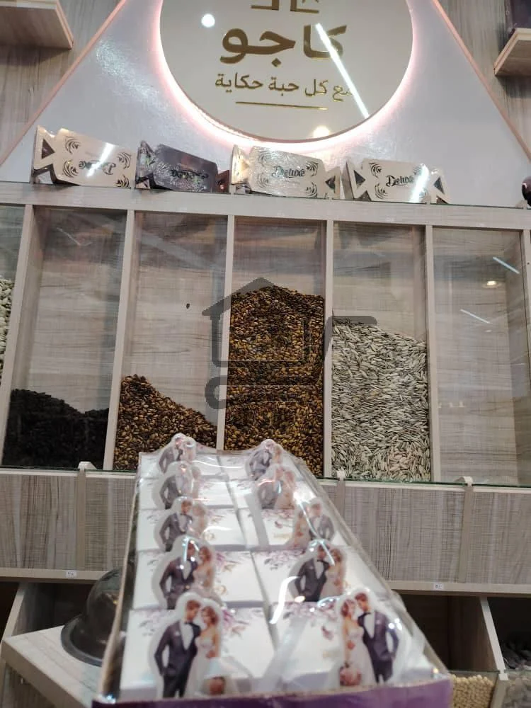 محمصة كاجو - الصورة 6