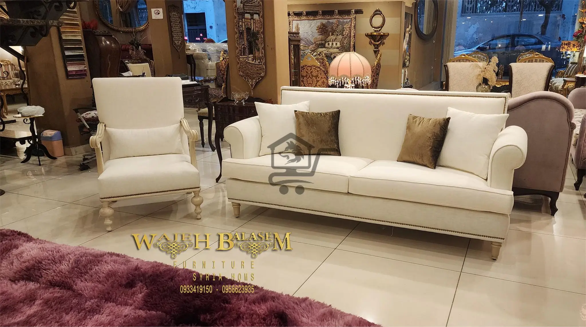 مفروشات وجيه بلاسم وأولاده - الصورة 2
