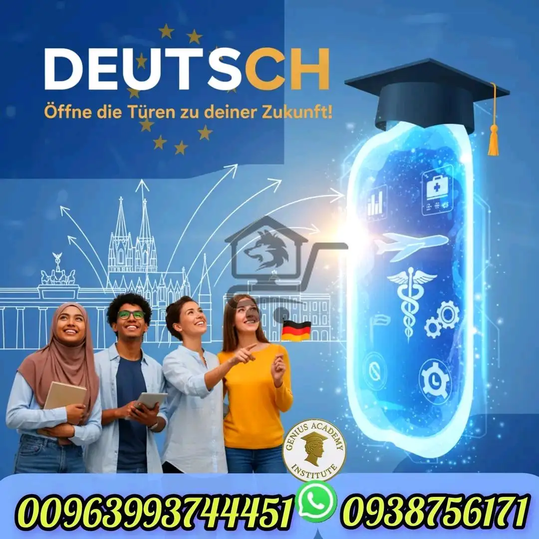 معهد جينيوس الأكاديمي - الصورة 3