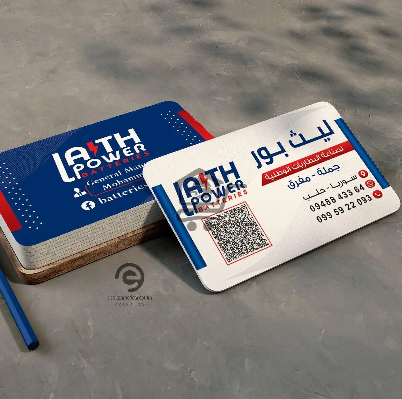 بطاريات ليث بور - الصورة 1