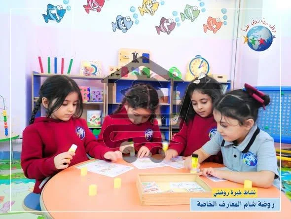 مدرسة شام المعارف الخاصة - الصورة 3