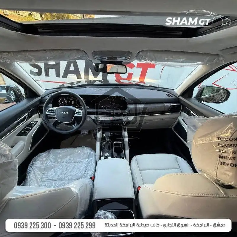 KIA TELLURIDE GT-Line - الصورة 5