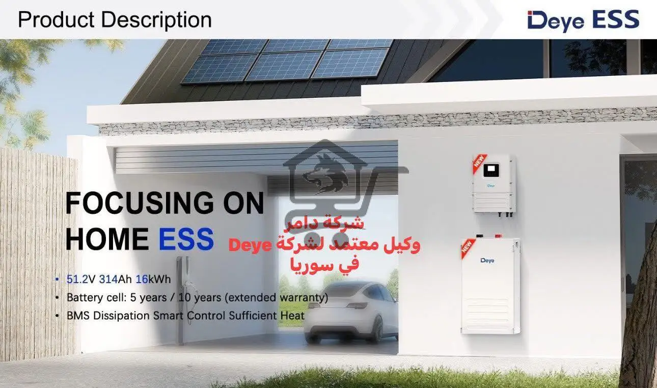 بطاريات فيليستي - الصورة 1