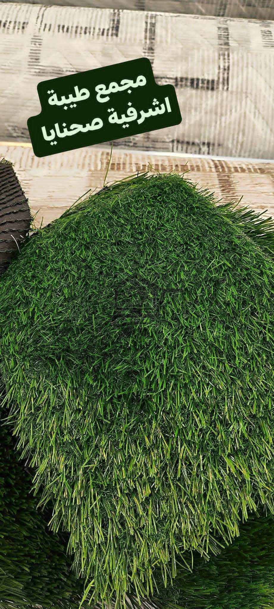 مجمع طيبة للسجاد والموكيت - الصورة 6