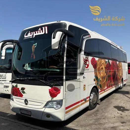 شركة الشريف - الصورة 2