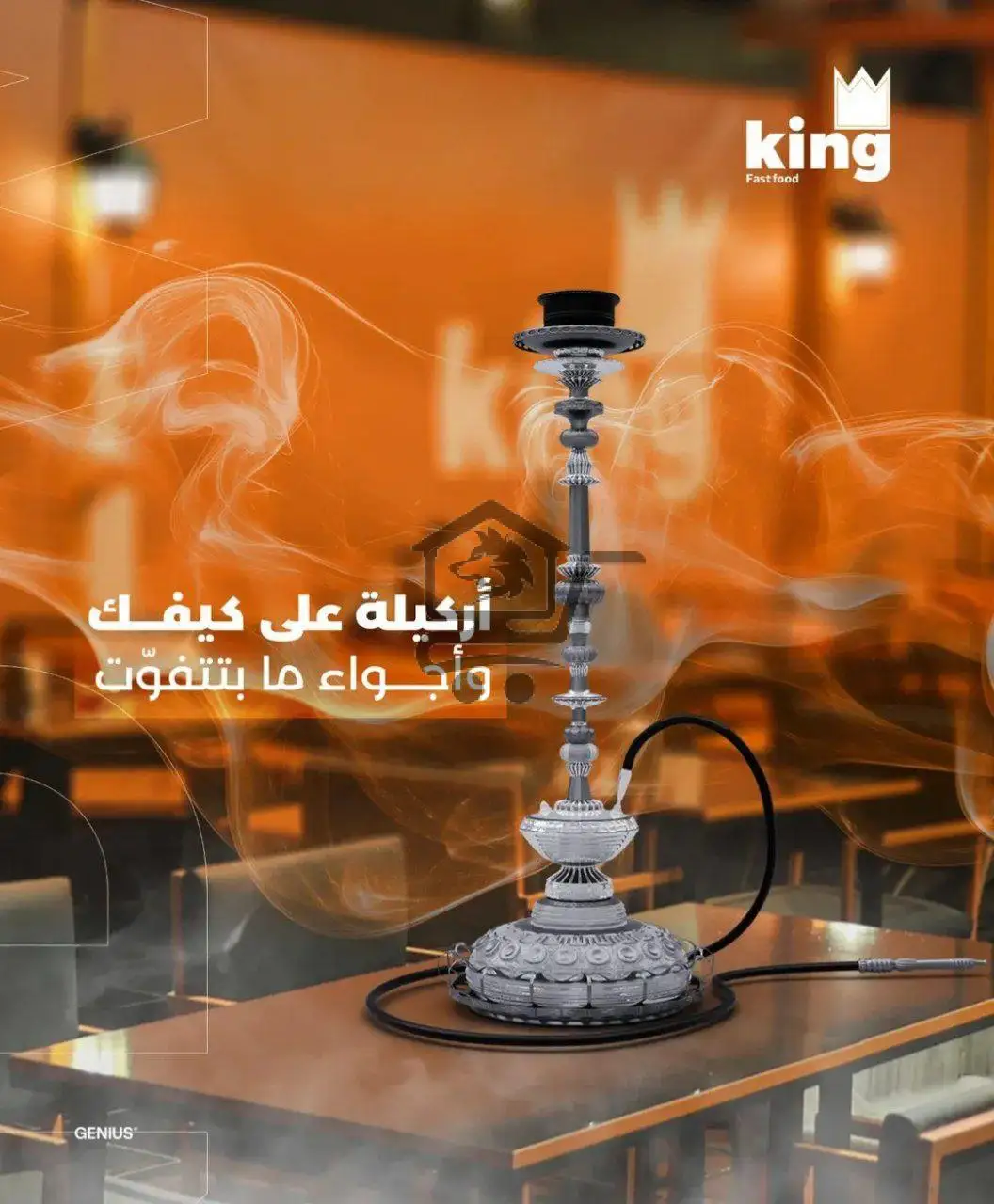 King fast food - الصورة 5