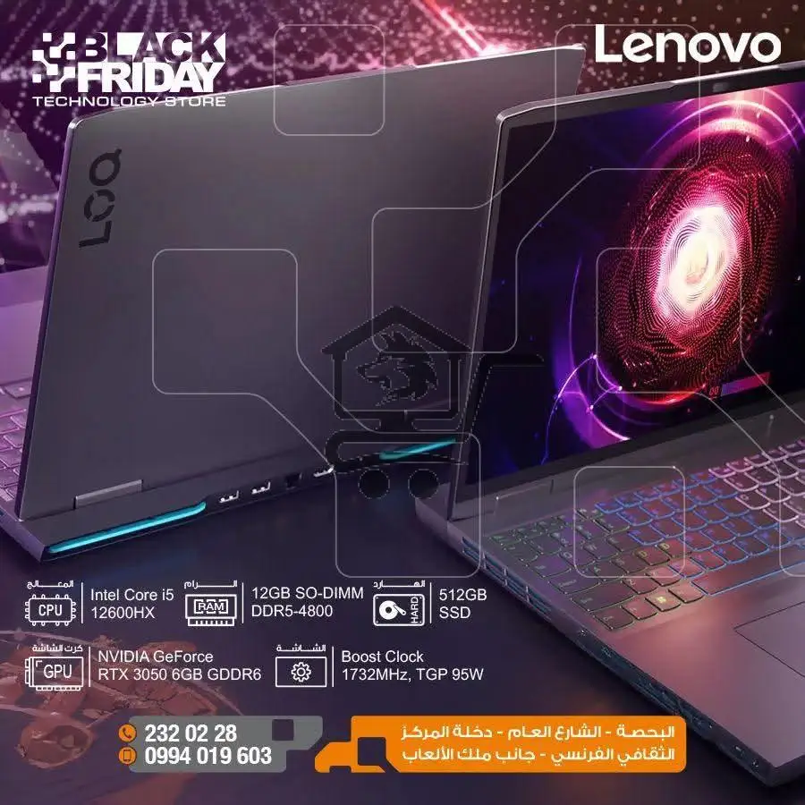 بلاك فرايدي ستور - الصورة 9