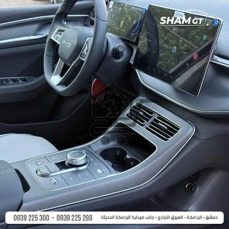 BYD Destroyer 2025 - الصورة 6