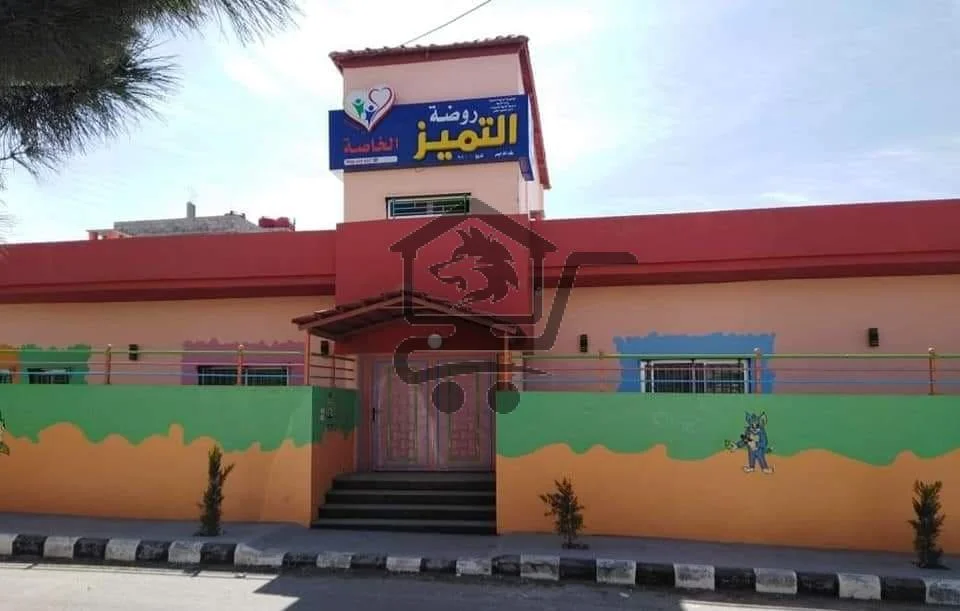 روضة التميز الخاصة - الصورة 1