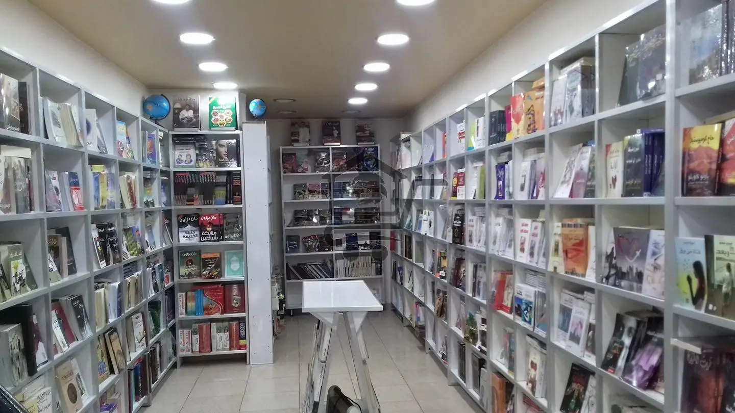 مكتبة أسامة