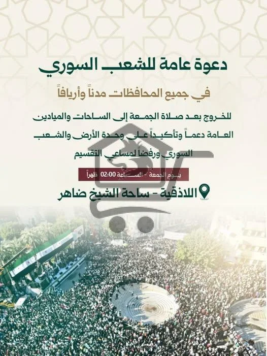 معهد جامع العجان - الصورة 3