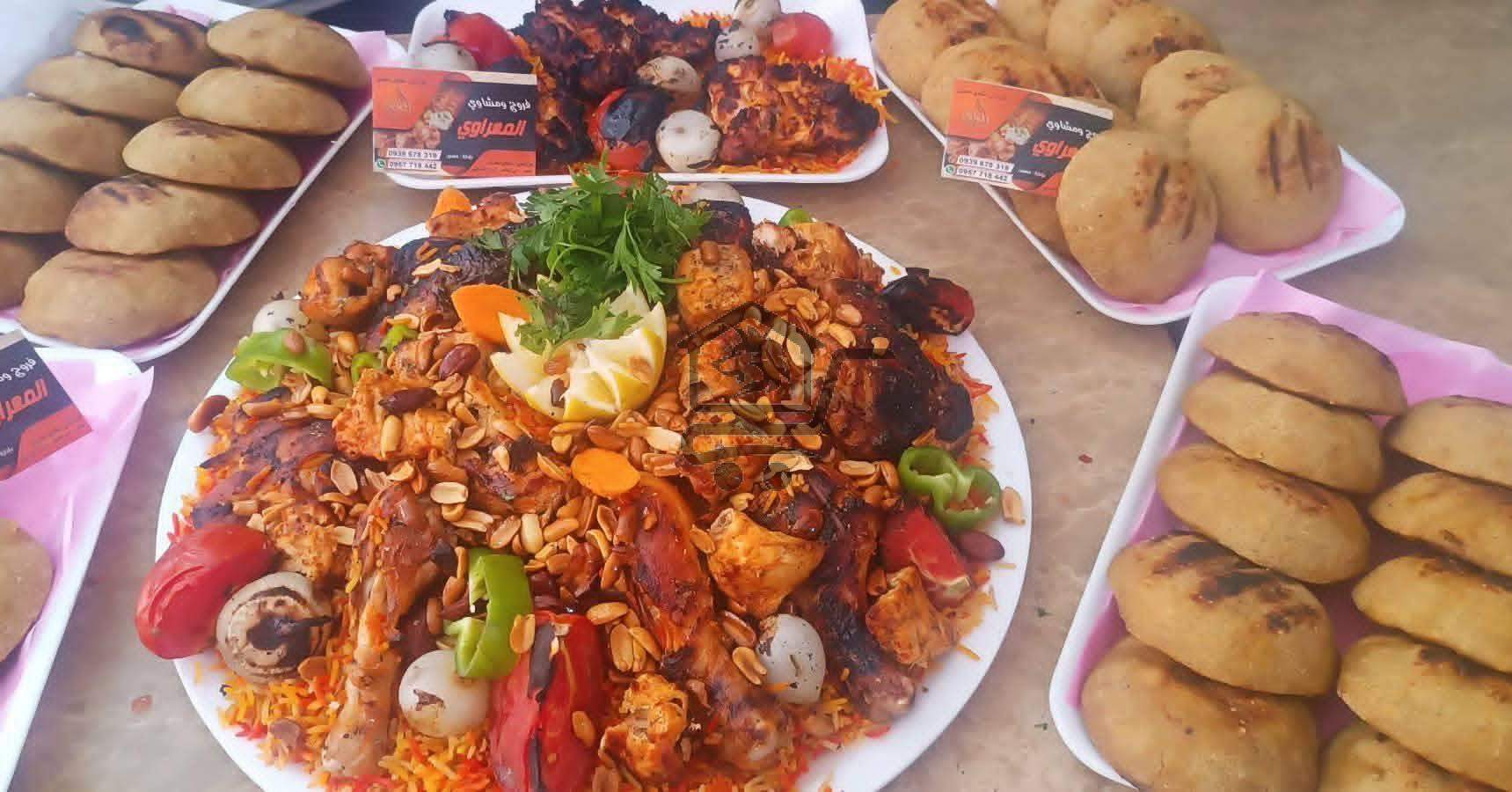 مطعم المعراوي - الصورة 2