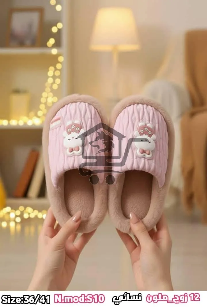 ترند 2026 - الصورة 1