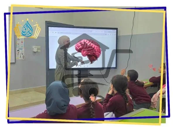 مدرسة البراق الخاصة - الصورة 2