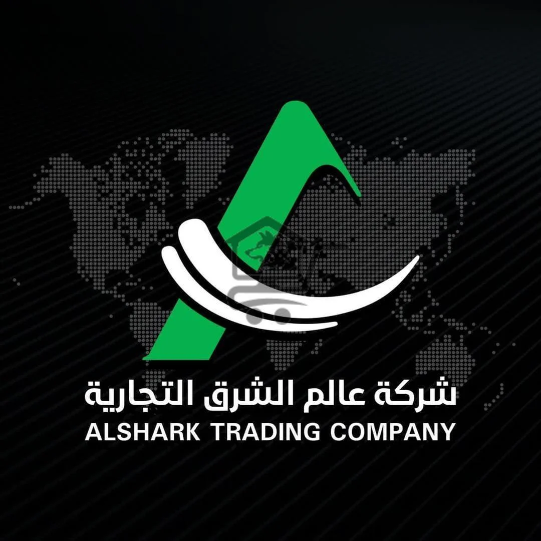 شركة عالم الشرق التجارية - الصورة 2