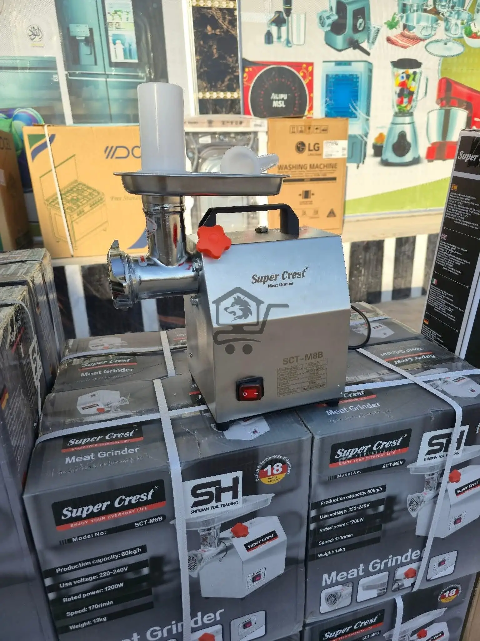 ماكينة كبة - الصورة 4