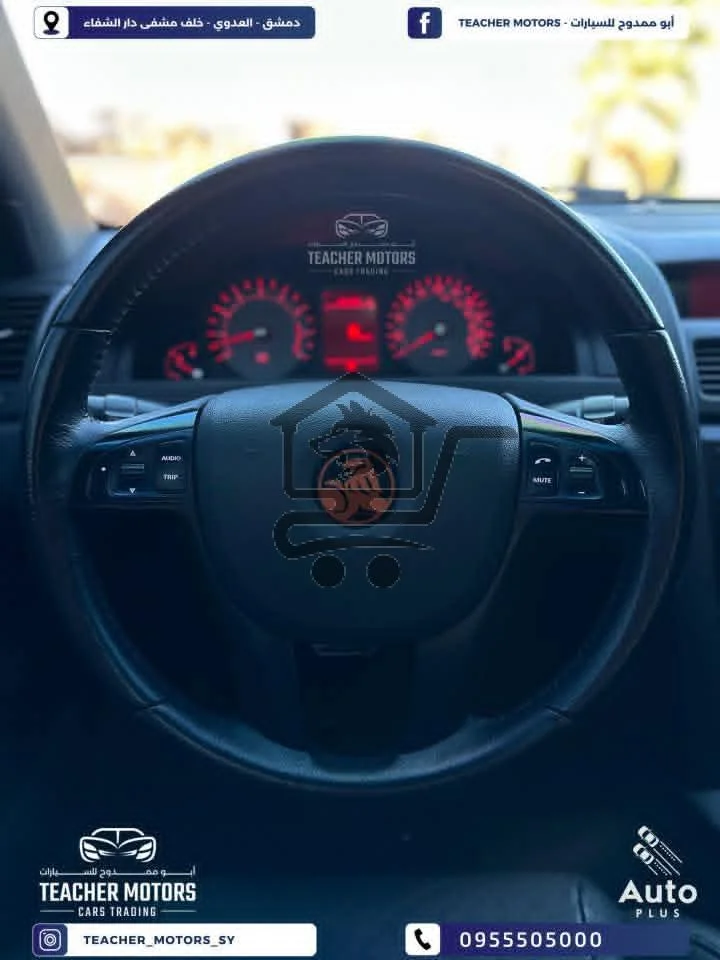 Chevrolet - الصورة 7