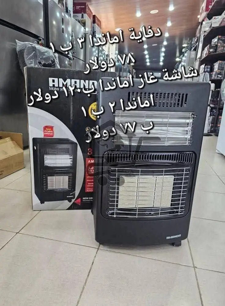 ارخص العروض من عنا - الصورة 5