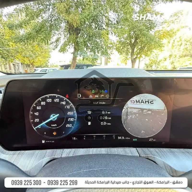 KIA TELLURIDE GT-Line - الصورة 8